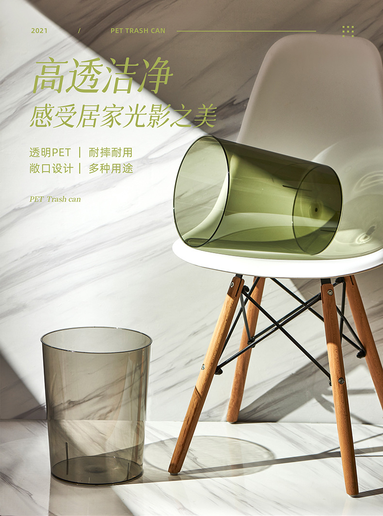 6603-轻奢PET垃圾桶_01