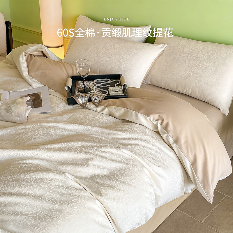 Cama de jacquard de satén de algodón de lujo ligero de cuatro piezas de algodón de alta calidad, funda de edredón, sábana, sábana de tres piezas