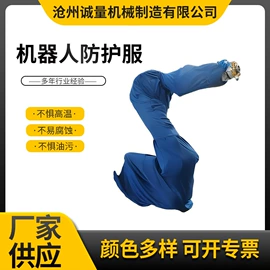 安防用品加工;其他安全设备