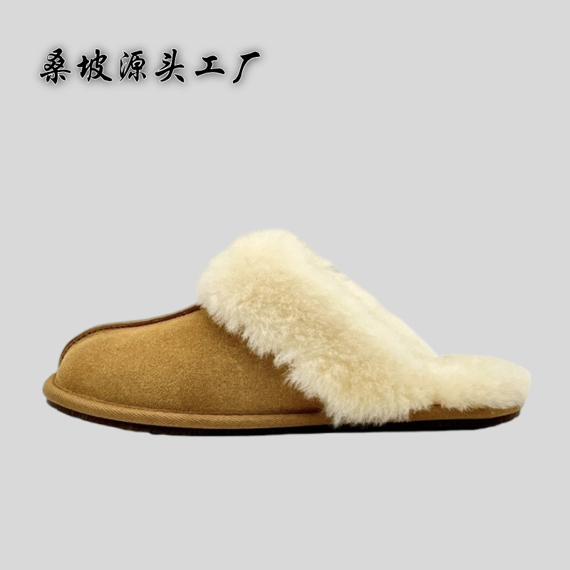 Hengshan Village, Henan, Woolen, Fluffy, Comfortable Home and Outdoor Scafite Slippers, Star Slippers, Thin-Soled, Export