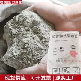 保温隔热材料;砂浆