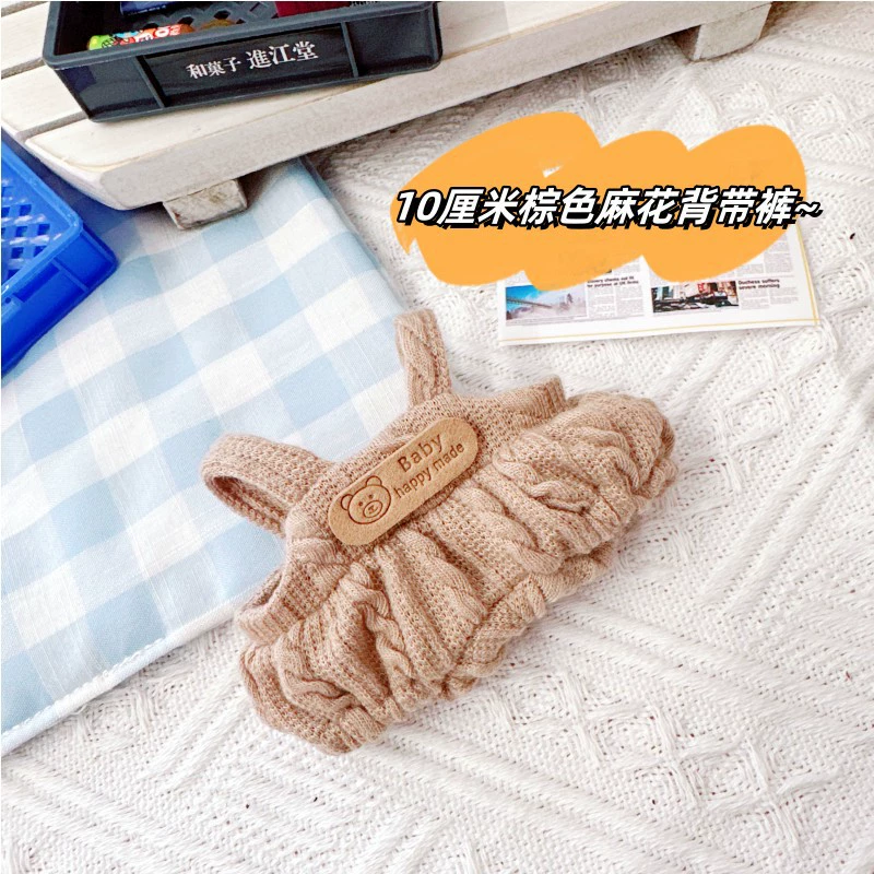 Костюмы для Rag Doll Labubu 17 см - трогательные наряды, уютная вязка и аксессуары