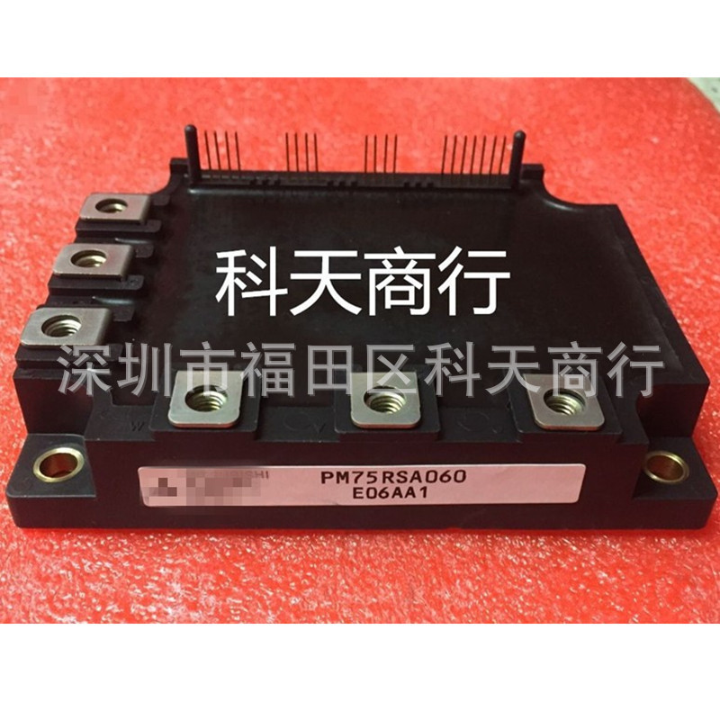 全新 PM75RSA060 现货 模块 MODULE 需要了解详情可以进店咨询