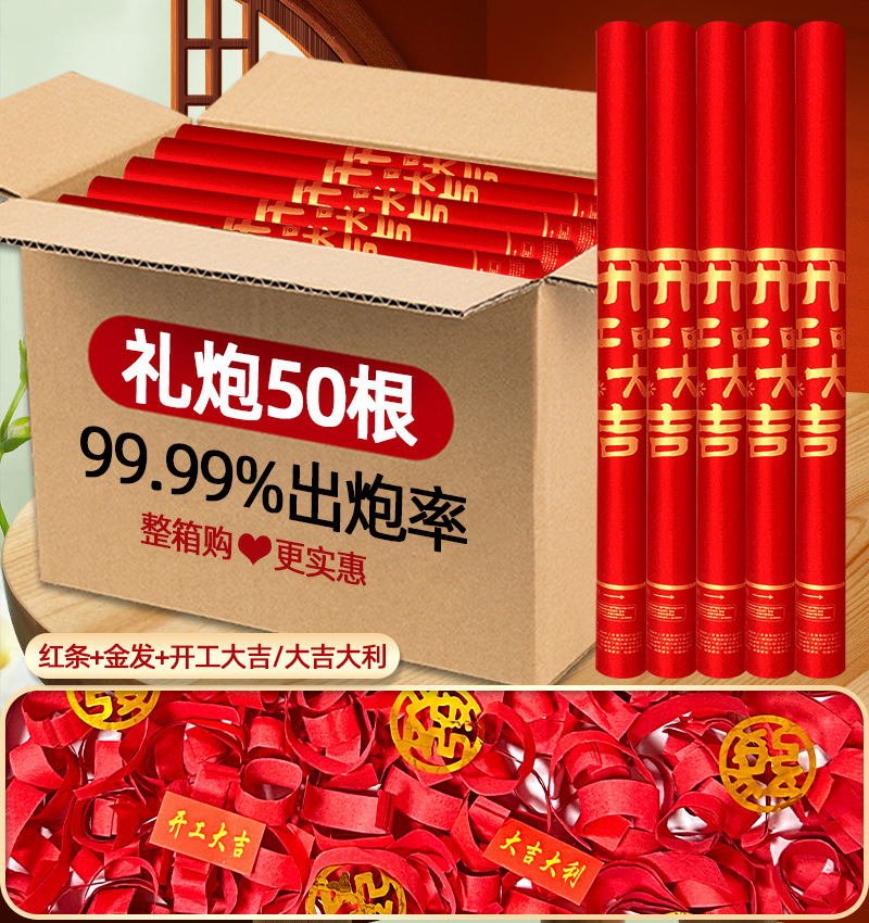 행운을 빌어요 [반짝이 공예] 인기 모델, 기간 한정 할인, 무성한 대포 보상 보장 - 60개 모델, 50개 [전체 상자 구매가 더 저렴함]