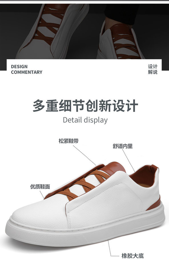 Giày sneaker nam cổ thấp dáng thể thao thoải mái, chống thấm nước, chống trượt, dây thun tiện lợi — 8088 màu đen, 8806 màu trắng, 8806 đen nâu chi tiết 5