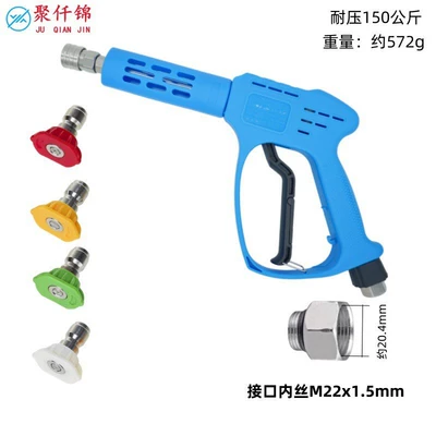 Steel Nozzle Household Cleaning Ceramic – High pressure car wash water gun - no-20-blue-medium-long-gun-with-4-nozzles-gun-tail-inner-wire-m22mm