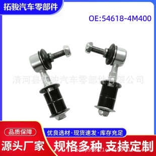 54618-4M400 �m����ծa N16��ꖹ� ���������� ǰ����ƽ��U���^
