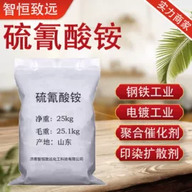 分析试剂;磷酸盐;氯化物