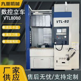 ����VTL80������܇ �߾�����ʽ܇����܇ 1�׷��m������ʽ���ؙC��
