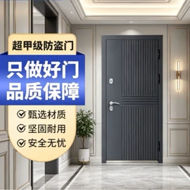 平开门;卷帘;机械门锁