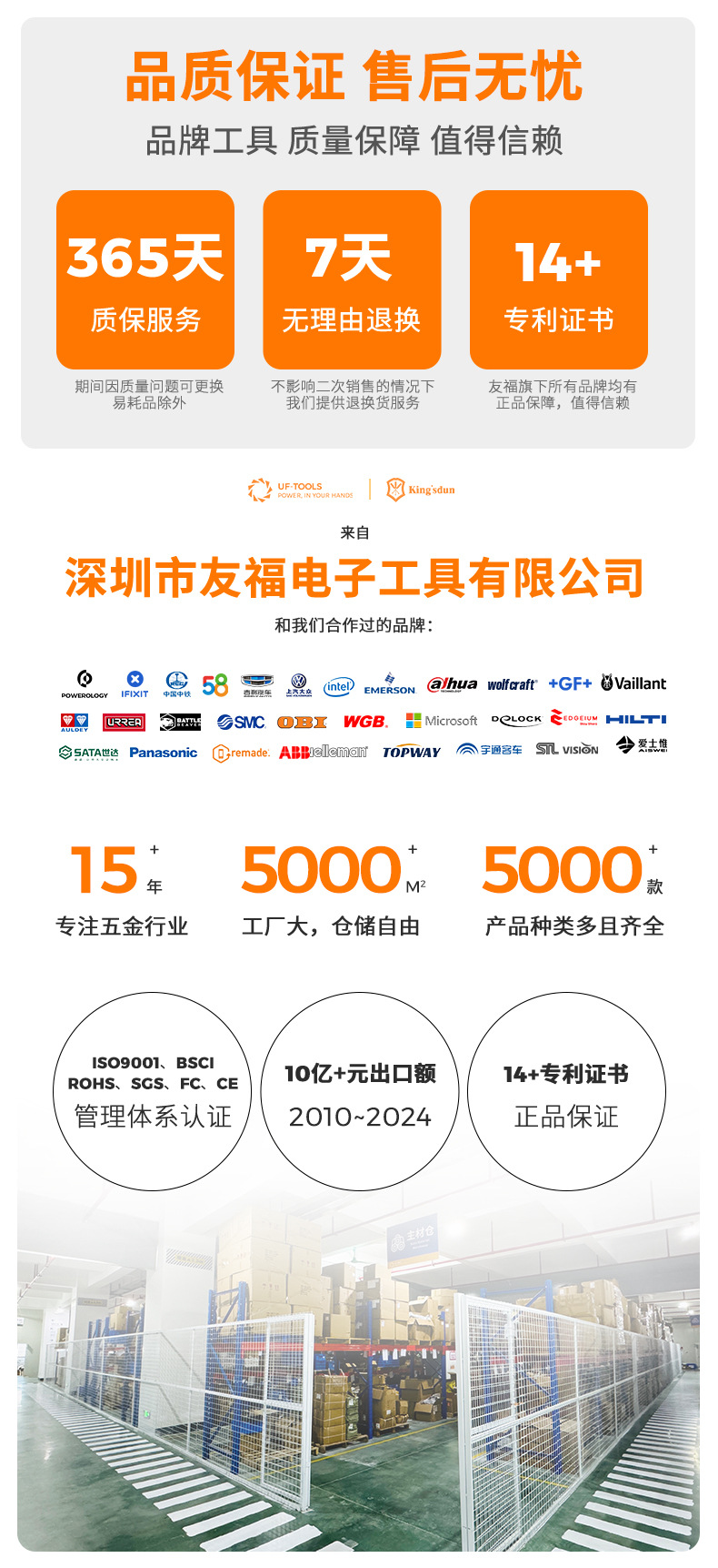 42件套棘轮套筒套装_13