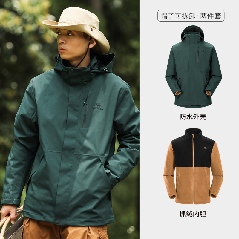 キャメルジャケットメンズスリーインワンジャケットレディース新しい屋外防雨グレード防風防水登山服卸売|undefined