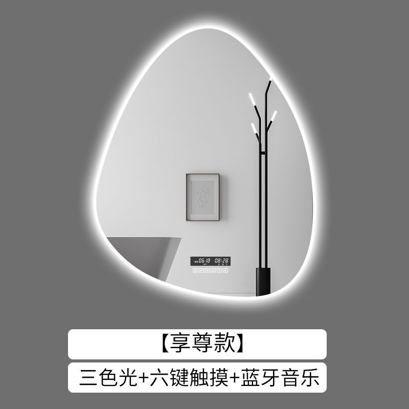 Seis toques (música Bluetooth - desfog - temperatura de tiempo - atenuación tricromática)