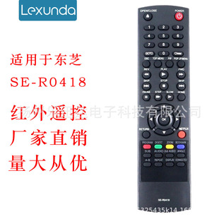 Telecomando Originale Toshiba SE-R0418 Per Lettori Bluray BDK23 BDK33 BDX2300