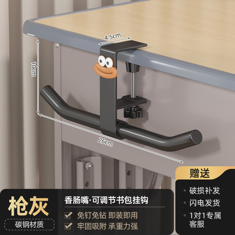 (1 pack) horn adjustment hook with mouth sticker-gun gray