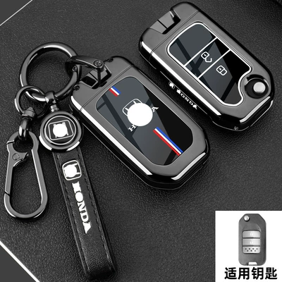 Binzhi, Xrv Car Key Case, Static Rod/Key Bag - folding-2-button-leather-buckle-gun-color