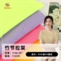 打底春夏175g氨纶汗布