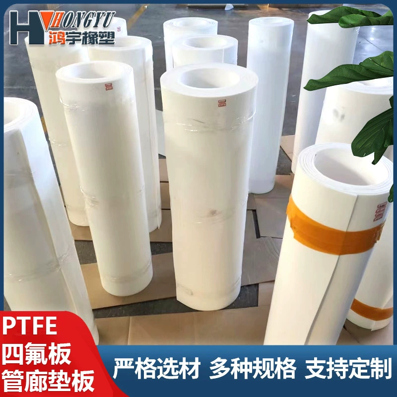 Плита из политетрафторэтилена 5 мм, направляющая для лестниц, тефлоновая труба, сейсмостойкая, высокотемпературная, изоляционная плита из ПТФЭ