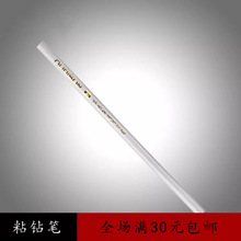 ճ荹P �C�D�C荹P ճ�N�Pdiy 荹P ճ��U�P �C��o��