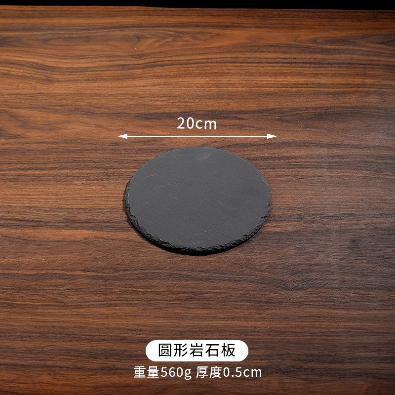 원형 20cm, 30장부터 무료인쇄