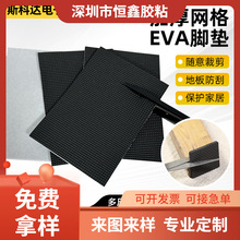 ӺWEVA_|ĭz|ճɫEVAމ|ƬAμӺκd|