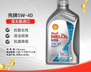 �۰泬��ϲ��5W40�Қ�SP��ȫ�ϳəC����۰���܇�l�әC������1L