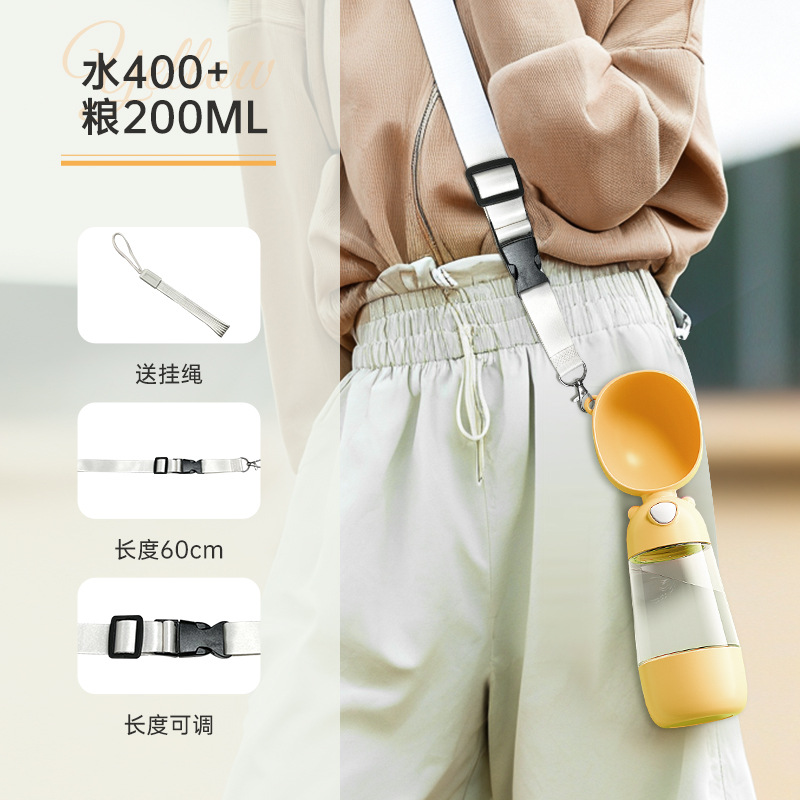 [옐로우] 플래그십 모델 400ml+곡물 200g [프리스트랩]