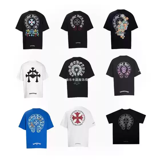 High-Weight Chrome Heart 24 New Style Chrome Heart Trendy Brand European and American Street Style Unisex Short-Sleeve T-Shirt Wholesale
