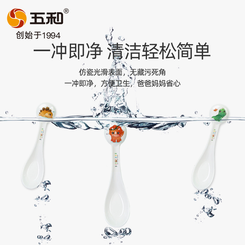 Wuhe genuine children's spoon little dinosaur household baby eating spoon spoon spoon practice eating spoon