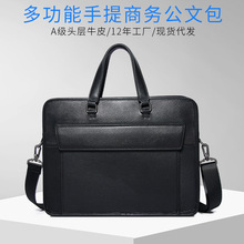 mem bag真皮电脑包头层牛皮高端办公包上班通勤包男士商务手提包