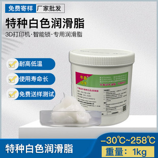 ��ɫ�طN������֬�͜�-30���ӡ�C���z�X݆���o����֬�������|��