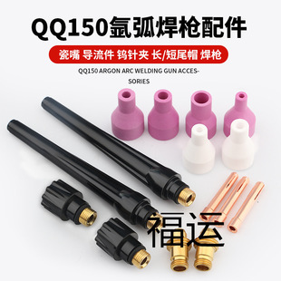 �廡�������QQ150A�L��β��βñ��ñ������1.6�uᘊA���옌�^