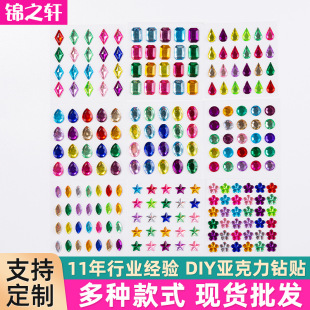 �羳��ʱ��z������荃�ͯDIY�ʯ�N������ˮ���ʯ�N�����b���l