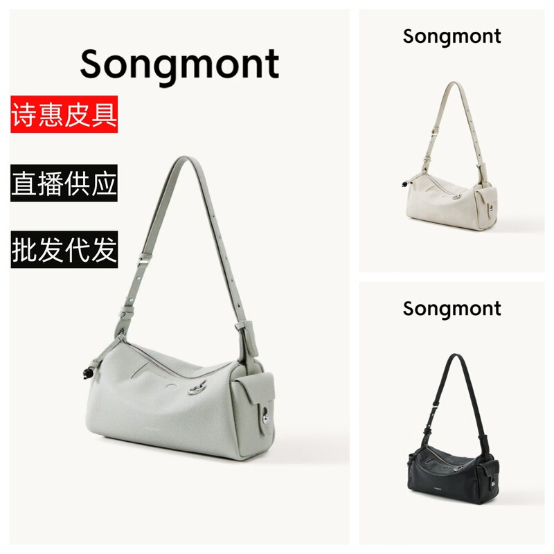 Songshan Xiaxunji Mini Camera Bag 2025 Summer New Model Women's Single Shoulder Crossbody Mobile Phone Small Bag
