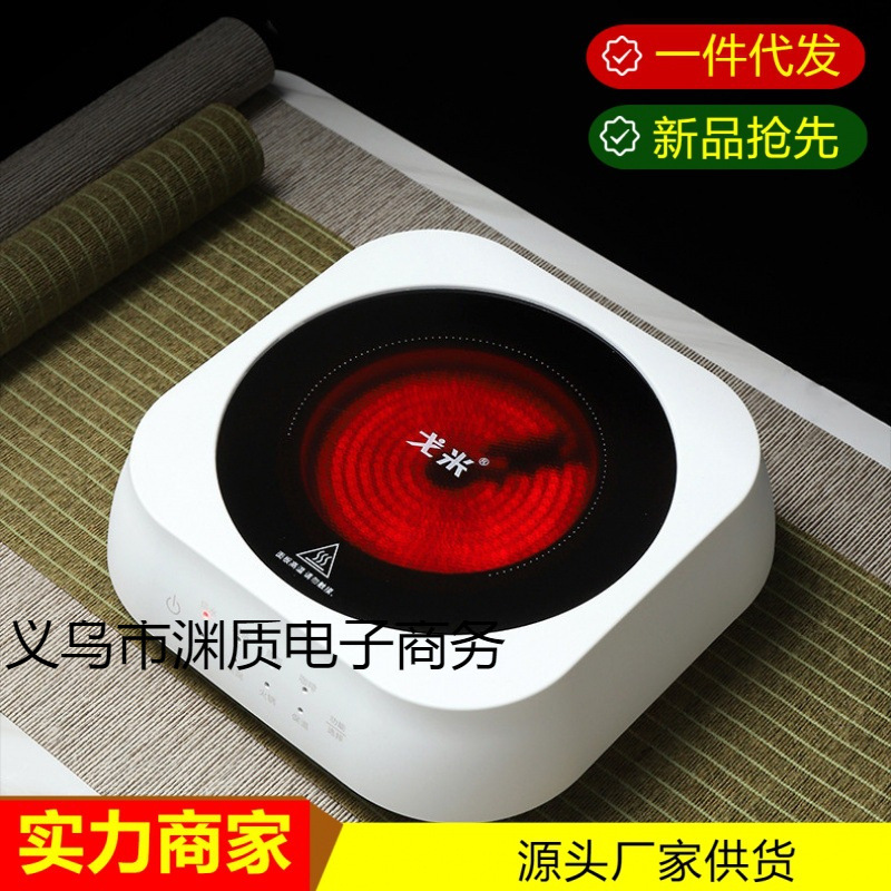 Gomi Electric Ceramic Stove, Electric Stove, Tea Stove, Light Wave Stove, Coffee Moka Pot, Kettle, Adjustable Temperature Stove for Tea Making