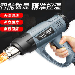 热风枪大功率数显调温工业热缩膜电热吹风枪汽车贴膜烤膜枪批发