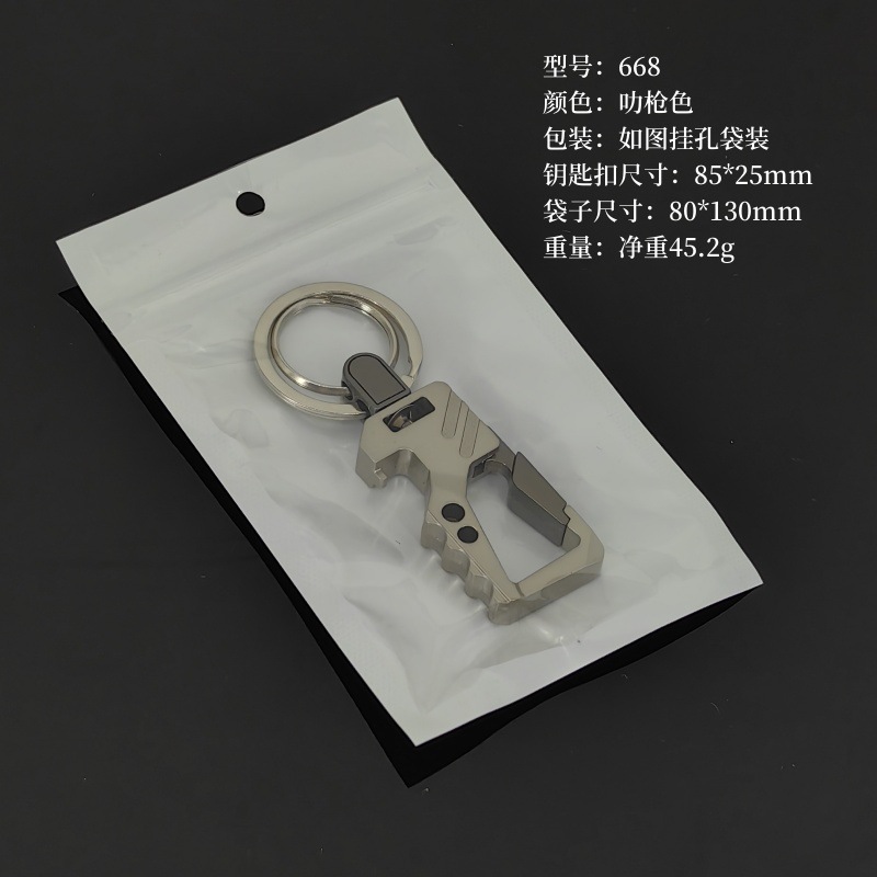 Llavero con abrebotellas Llavero de pareja Llavero de coche Colgante de llave en stock se puede imprimir