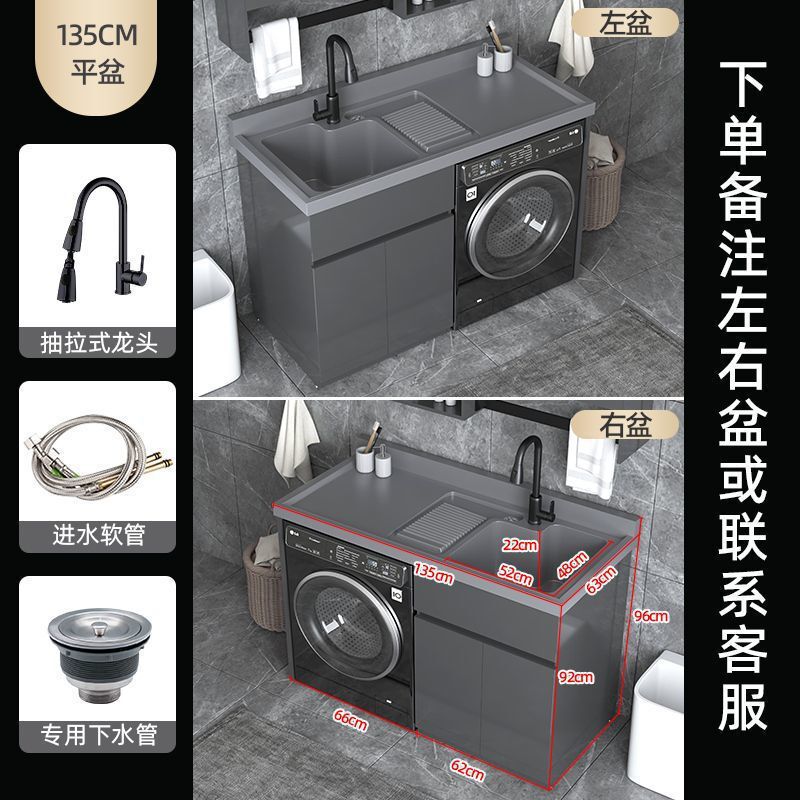蜂窝铝洗衣机柜一体阳台柜石英石带搓板一体组合柜洗脸洗衣柜|undefined