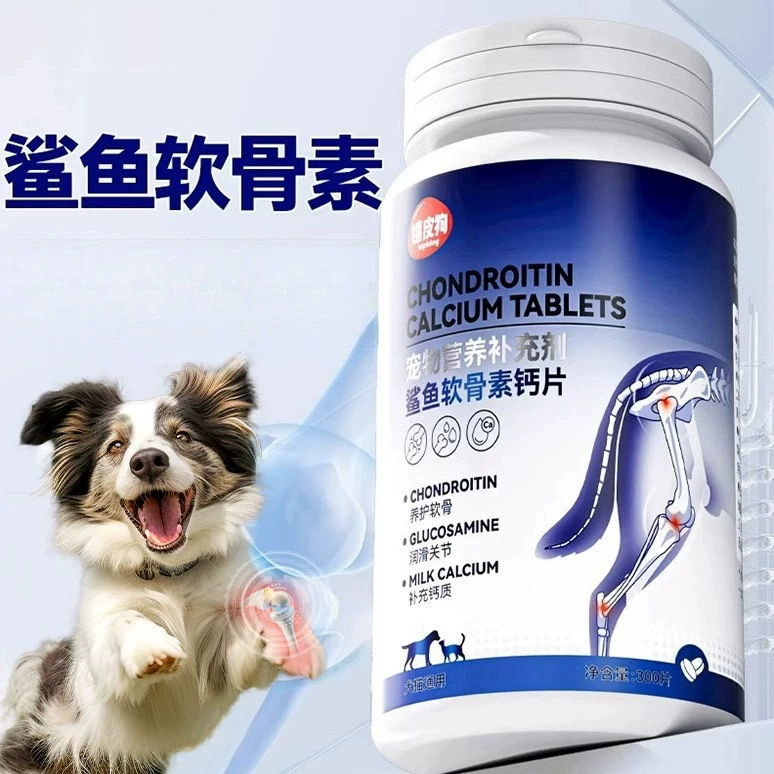 Таблетки кальция из хрящей акулы для собак, пищевая добавка, кальций для кошек породы скотчфолд, добавка кальция для пожилых собак, товары для здоровья животных