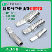 C45-25Ƭ������DZ47�՚��_�P�䉺�Ӿ��������~����p�^��·�����