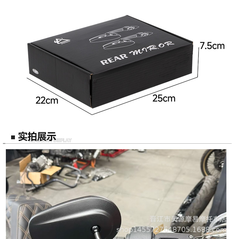 Motorcycle rearview mirror suitable for Harley rearview mirror all metal high-end rearview mirror 883 Harley rearview mirror