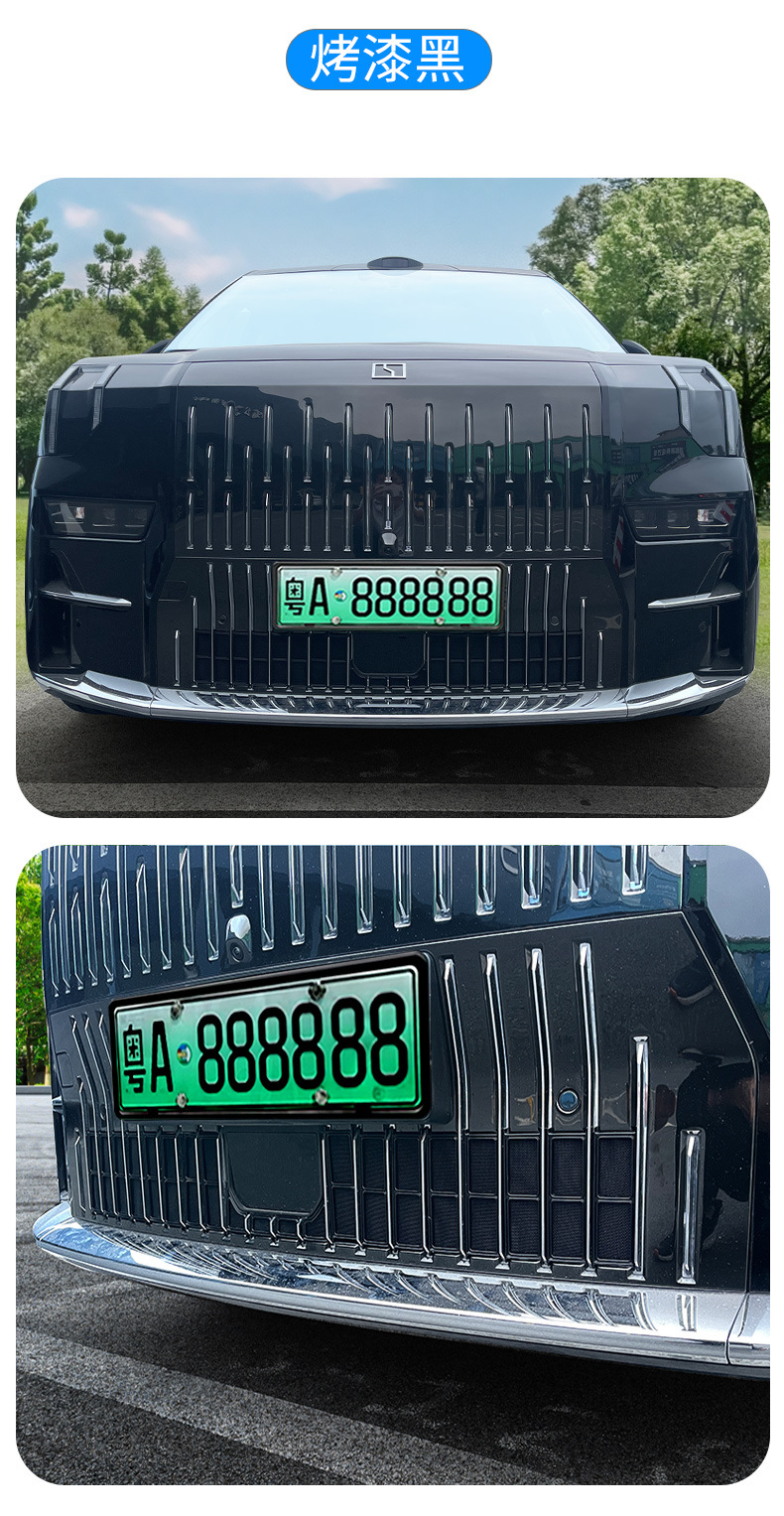 Suitable for polar krypton 009 front bumper middle net insect net water tank dust protection net