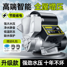 �����ü���ȫ�Ԅ��ԁ�ˮ�����ß�ˮ���ԁ�ˮ�ܵ����ܔ��@�����ÏS