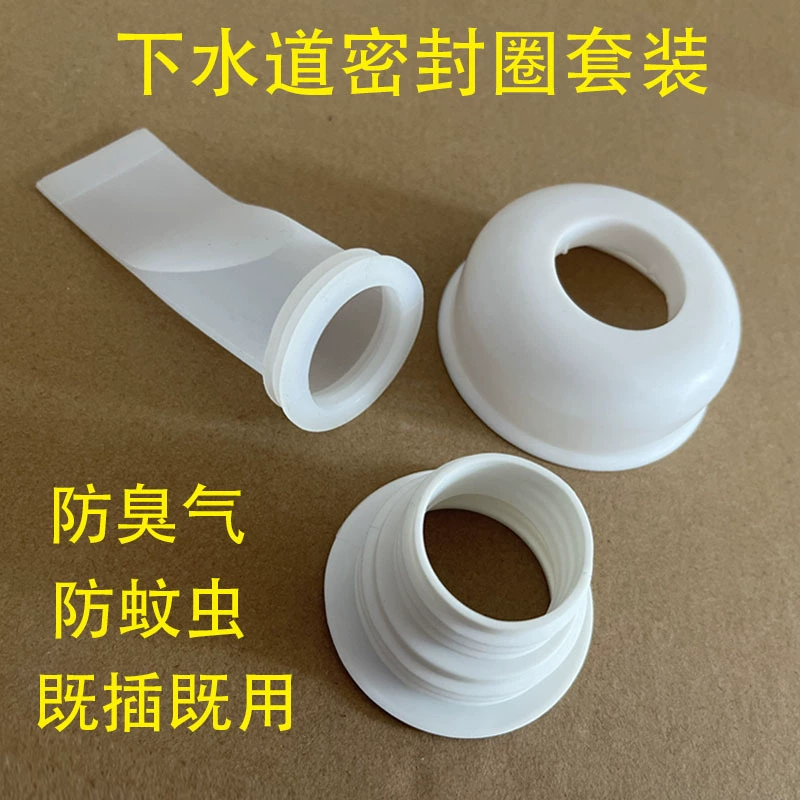 Кухонная канализация силиконовая запольная сердцевина таз для предотвращения перелива воды и предотвращения запаха артефакт