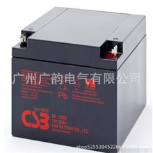 H ϣCSB늳GP1217Դ12V17AH CSB늳