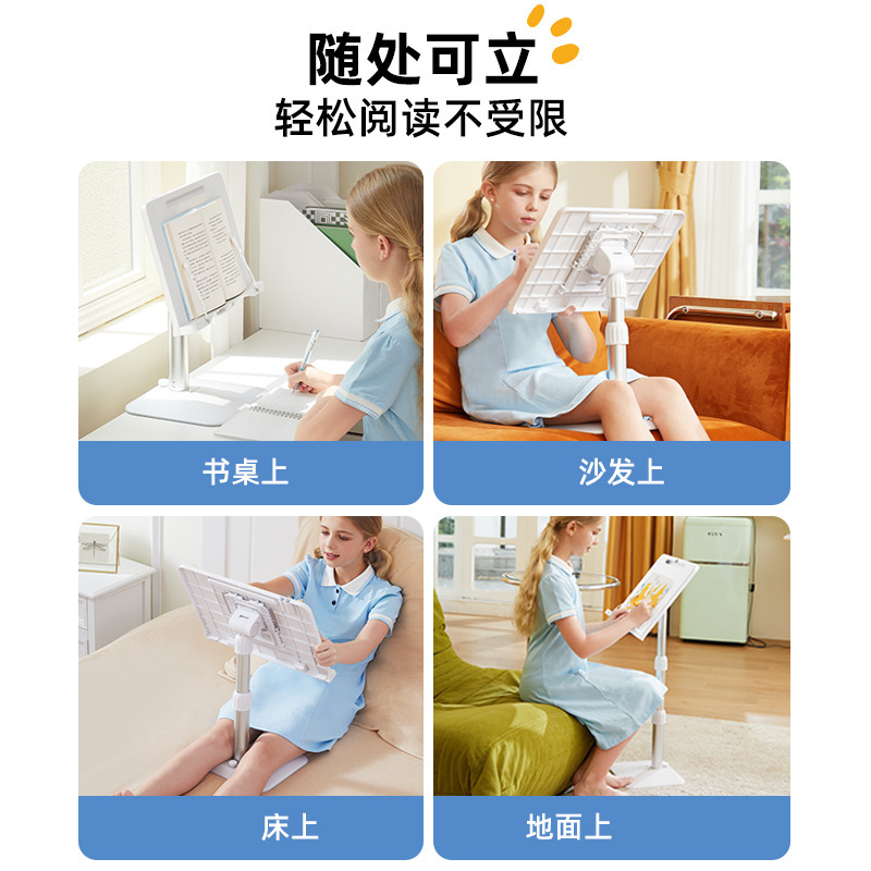 猫太子は折りたたみ式の読書棚で本を読むことができます。|undefined