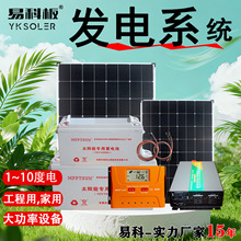 ̫��ܰ�l�ϵ�y����ȫ��220v�����늳�һ�w�C����厧���{��܇