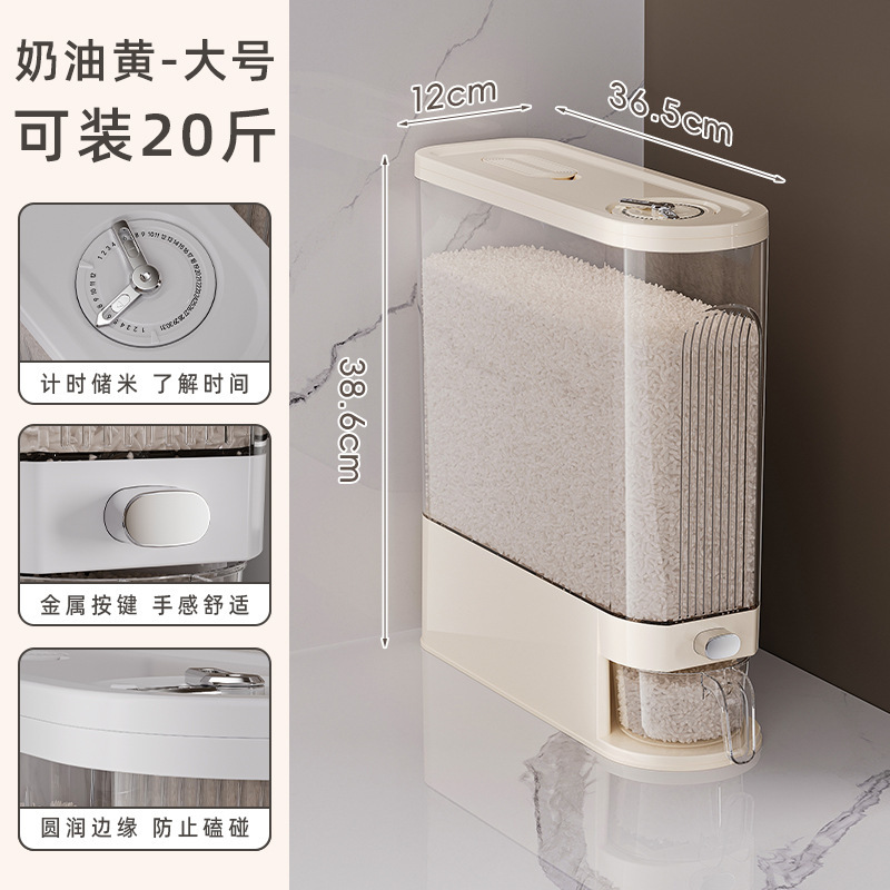 夹缝米桶家用防虫防潮密封20斤装高端大米收纳储物罐橱柜储粮米缸|undefined