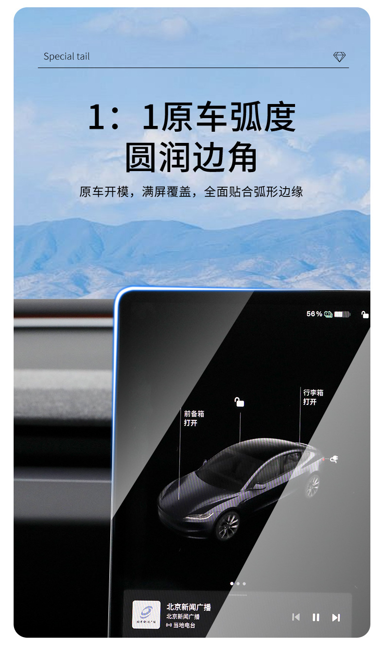 Suitable for 25 New Versions of Tesla Model Y Full Car Accessories Central Control Seat Storage Box Sunshade Hooks