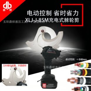 XLJ-J-85M��y��늼�݆����|�������о�X�g���~�X�z�b���X݆��